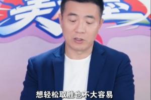黄健翔指出,巴西欲击败苏格兰难度大,晋级复赛目标激励苏格兰全力争胜
