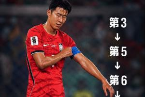韩国队史最差战绩！世界杯扩军至48队，最终排名34位创最差记录