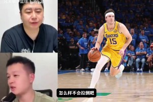 大史：真的假的？湖人不得不用5年2亿续约里夫斯？