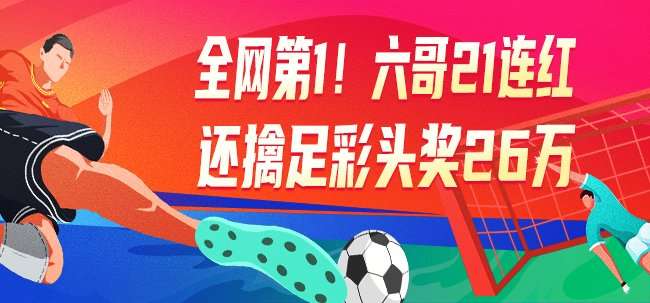 西班牙vs沙特免费观看直播在线_西班牙vs沙特比分预测_西班牙vs沙特在线观看