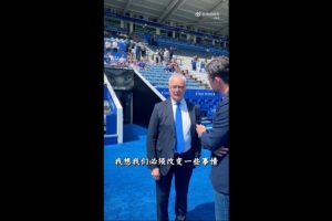 拉涅利在接受谢晖采访时表示:意大利终将卷土重来,我们需作出改变
