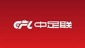 狂飙！武汉三镇主场违规舞台成焦点，中足联罚款5万引热议