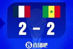 世界杯比分预测：时隔24年再重逢！姆巴佩vs马内