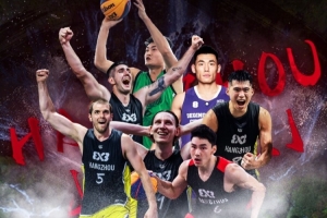 杭州经纬闯入FIBA 3x3八强战，明日迎战安特卫普
