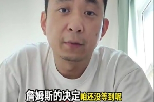 分析:华莱士防守与投篮能力可媲美多特,老鹰引进他将使球队更加强硬