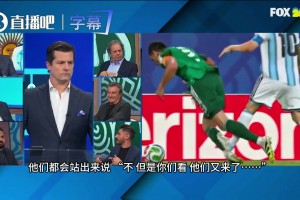 梅西逃过踩人红牌？名嘴吵翻天：错的是裁判，为什么总怪梅西！