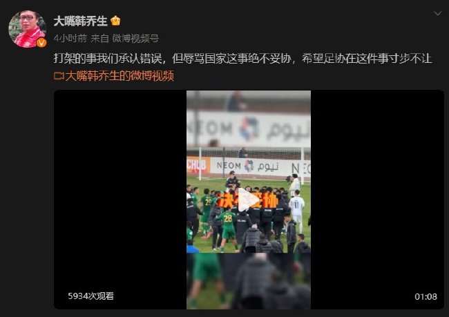 巴西vs日本直播_巴西vs日本全场录像_巴西vs日本在线直播
