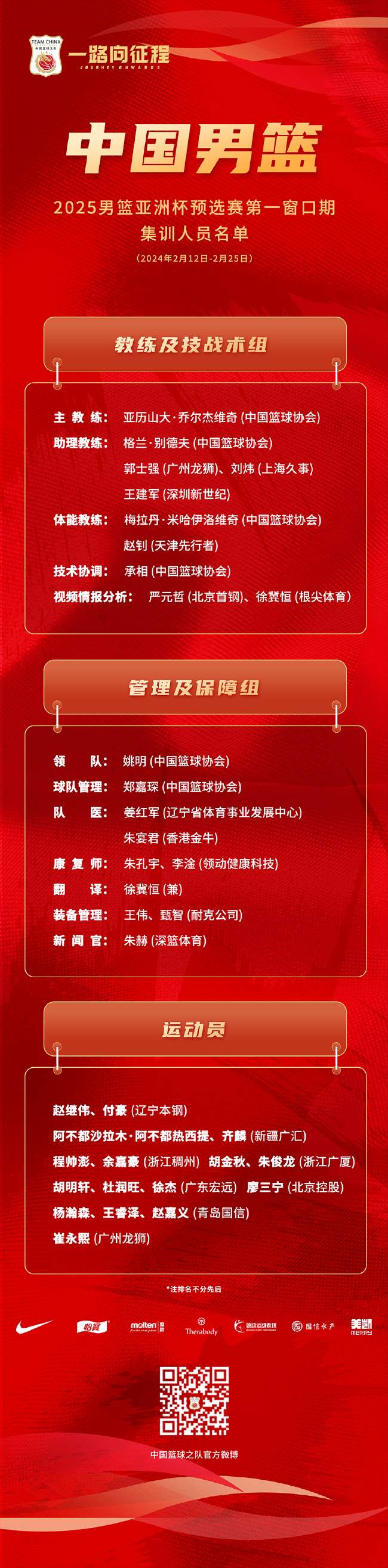 库拉索对阵科特迪瓦精彩集锦回放_库拉索对阵科特迪瓦免费直播_库拉索对阵科特迪瓦在线观看