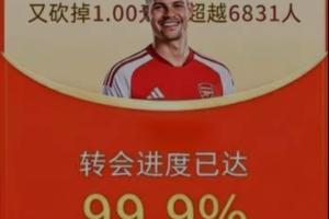 攻防转换决定胜负！阿尔特塔如何以精妙布局助HWG锁定胜局