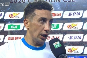 战报：河南0-0战平青岛西海岸，双方互交白卷