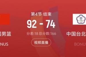 篮板是球队的生命线！此役中国男篮在篮板数上以42比32领先对手10个。