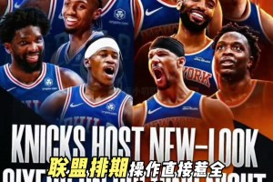 詹皇身披76人战袍，圣诞大战再战老东家湖人！！