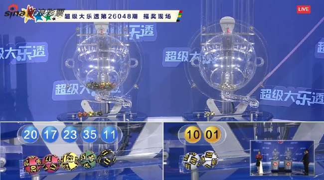 世界杯直播观看现场