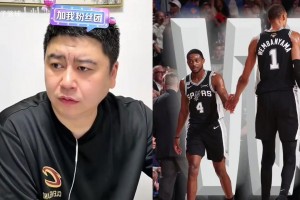 大史：马刺下赛季还有机会争冠吗？