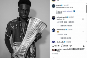 乔治永久转会至埃弗顿!社交媒体发声:梦想成真,感谢切尔西