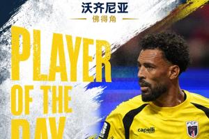 世界杯第5日MVP:沃齐尼亚荣获!全场7扑助佛得角首胜