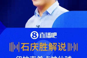 伊拉克险些神仙球❗️解说惊呼：哇哦！我以为进了，太漂亮了