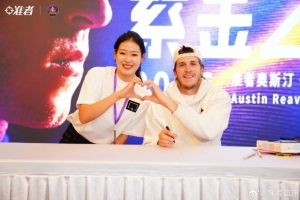 战报：里夫斯中国行厦门站粉丝见面会圆满结束