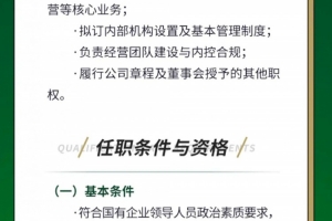 攻防转换艺术再现！浙江队如何巧用三策略稳固战局