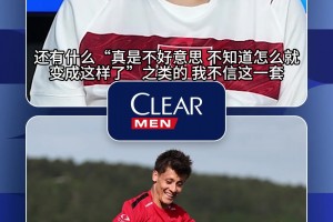 土耳其解说怒喷：居莱尔和恰尔汉奥卢等人抗不住压还当什么球星！