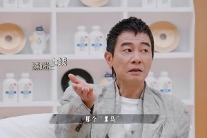 陈小春谈世界杯：巴西那场内马尔怎么不早上？