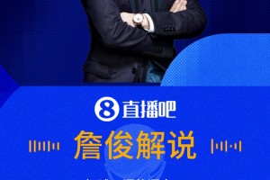 詹俊：见证世界杯正赛进球记录的诞生！新纪录由球王梅西缔造！