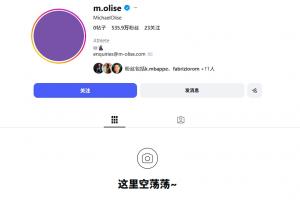 备战专注？奥利塞清空社交媒体，昨日世界杯首战助威获评最佳球员