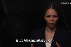 迪班萨此前：攻防两端我能1到4号位无缝切换，球风务实与华丽并存