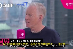 克洛普：每个人都应该参与防守，除非你是莱昂内尔·梅西