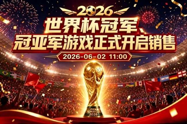 挪威vs西班牙