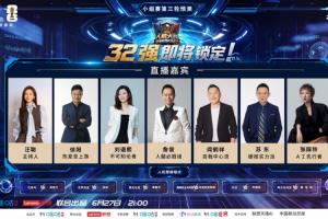 世界杯新晋预言家加盟！精彩预测仍需人类智慧