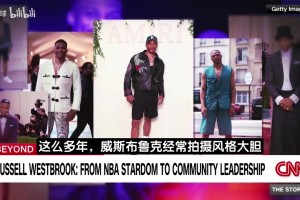 没想到会是退役威少今夏曾谈未来：有合适机会我就继续打球！