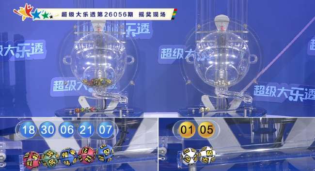 世界杯播放器