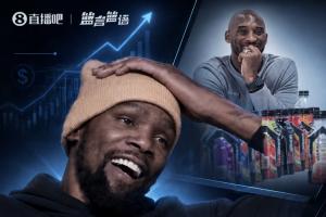 杜兰特透露错过巨额投资良机：懊悔行动迟缓 柯比借此赚取40亿