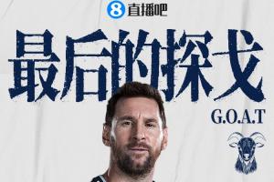 书写新篇章！38岁梅西成为唯一六届世界杯均有亮相的球员，前五届收获一冠一亚