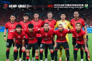 成都蓉城主场与武汉三镇1-1战平，韦世豪点球得分