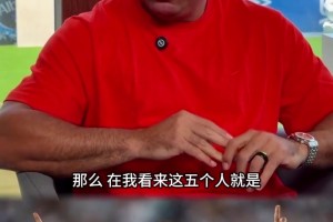 两个罗纳尔多和梅西都在内？大罗心中无法被轻易定义的历史最佳