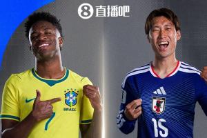 焦点对决!世界杯1/16决赛:巴西对阵日本!20年后再次在世界杯相遇