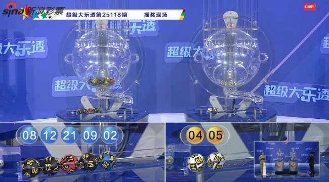 球帝免费直播