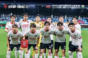 6月28日19:30,中乙第14轮,成都蓉城希拉谷客场1-0负于深圳二零二八