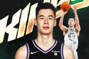 同曦公布：郭昊文将出任萨克拉门托国王队参加NBA夏季联赛！