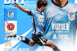 争议判罚引热议：英博与铁人激战正酣，外援对决火花四溅