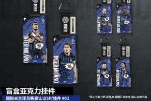 顶住质疑！国米球员逆境爆发展现坚韧之心