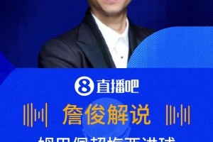姆总太强了