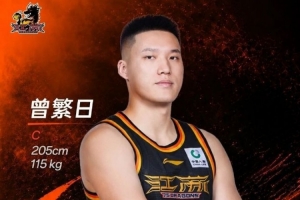 曾繁日加盟肯帝亚，凭什么赢？三点拆解新援本场的取胜钥匙