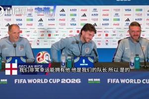 赖斯公开追星：抛开英格兰立场，看梅西踢球简直是顶级享受