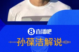 目标夺冠！孙葆洁：法国球员汗都没出，因为他们准备踢满八场球