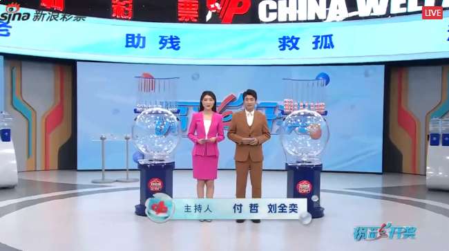 世界杯讲讲
