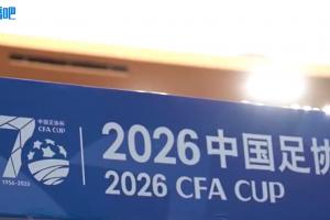 直播吧足协杯纪录片：西北沙漠，玫瑰绽放