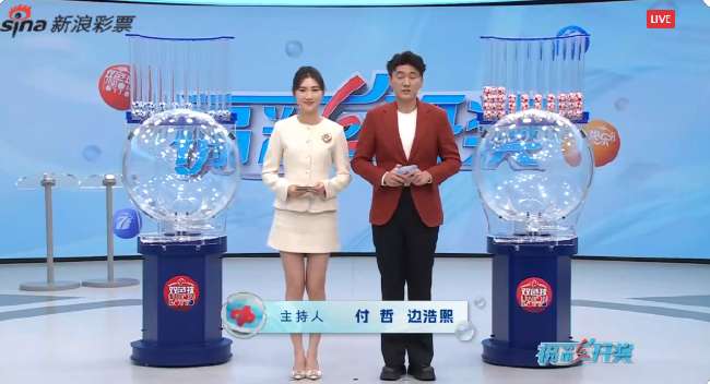 在线直播欧洲杯2021